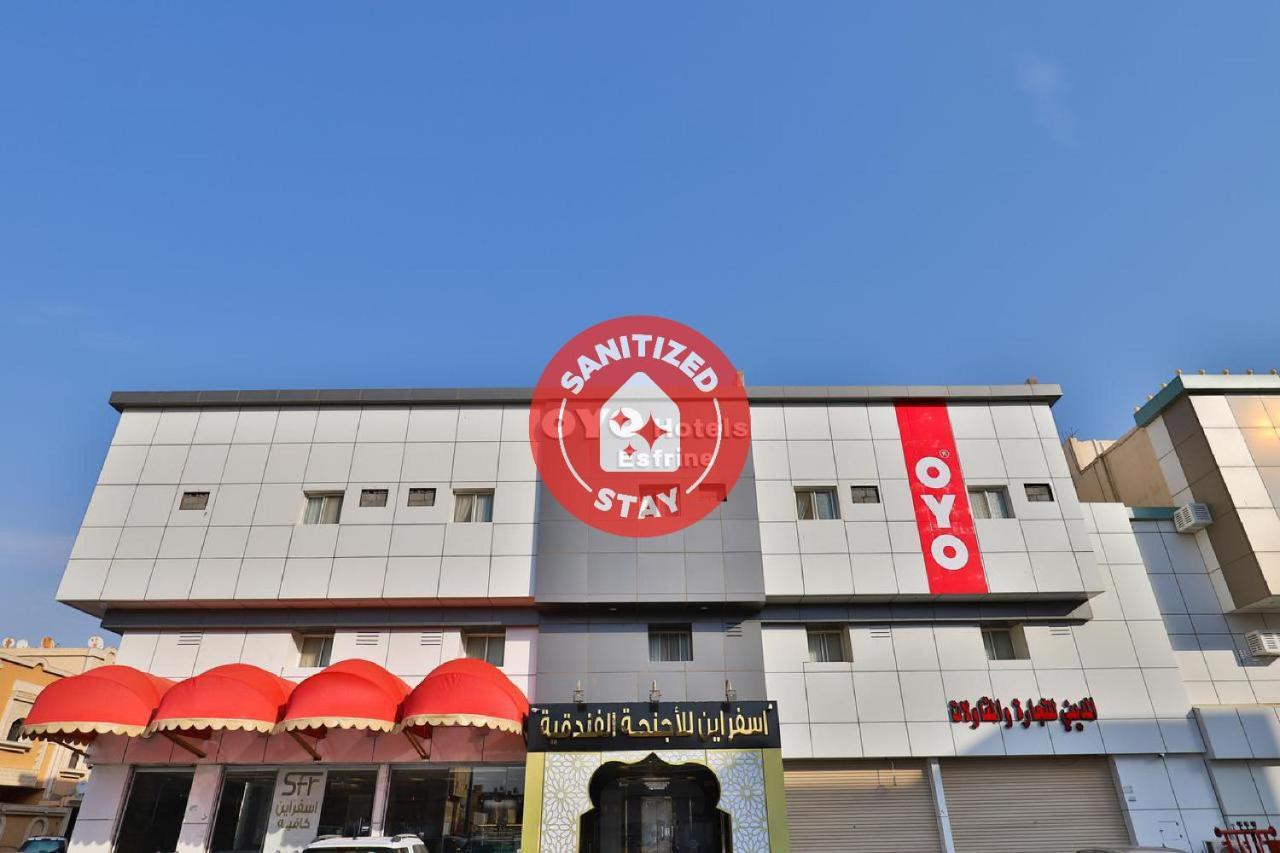 Esfrine Hotel Apartment Tabuk Exterior foto